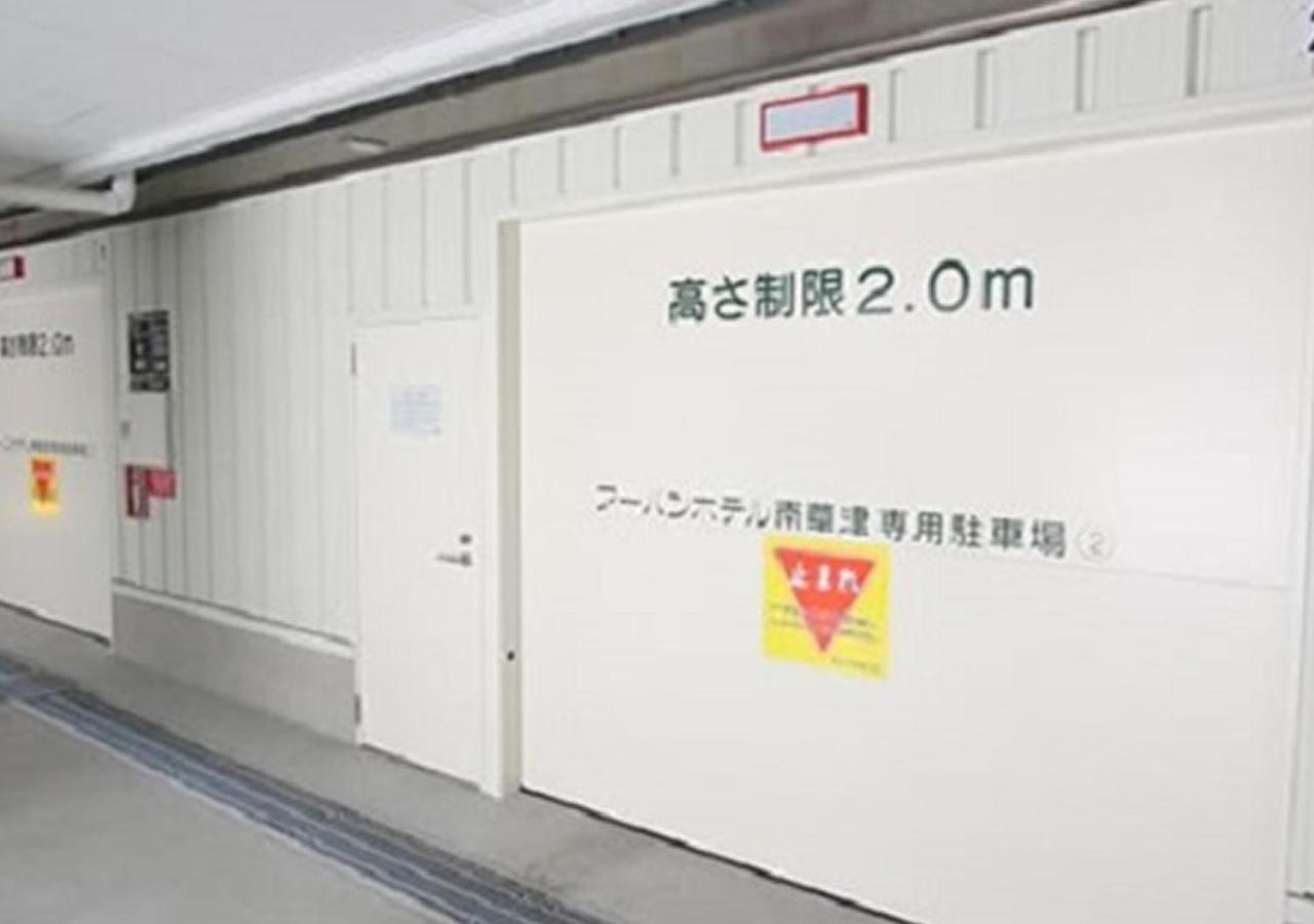 Urban Hotel Minami Kusatsu Kusatsu  Ngoại thất bức ảnh